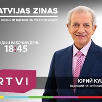 Три программы латвийского производства включены в вещание телеканала RTVI