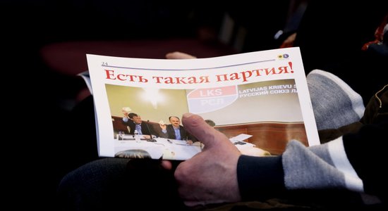 ЦИК не зарегистрировала для выборов в Европарламент список партии, за которую внесла залог Жданок
